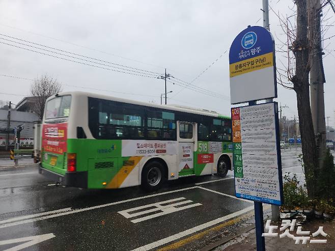 광주 북구 각하동에 있는 문흥지구입구 버스정류장. 박성은 기자