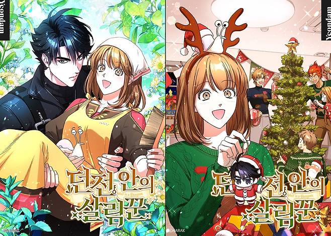 신작 웹툰 '던전 안의 살림꾼' [카카오엔터 제공. 재판매 및 DB 금지]