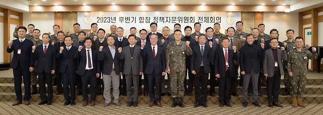 합동참모본부 2023 후반기 정책자문위원회 전체회의 [합동참모본부 제공. 재판매 및 DB 금지]