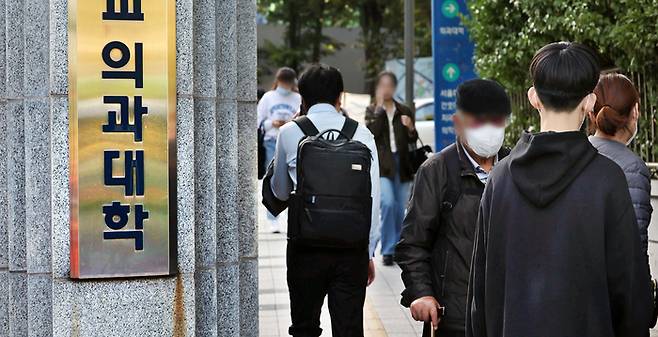 학생들이 서울의 한 의과대학 정문 앞을 지나가고 있다. [이승환 기자]