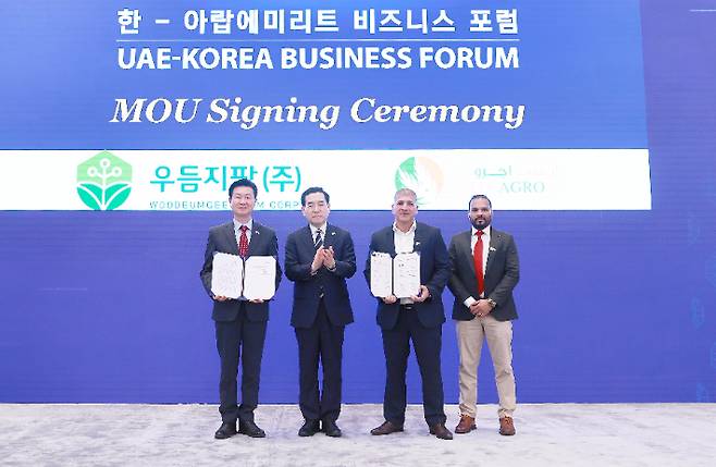 UAE와 수출 업무협약을 맺은 우듬지팜. 우듬지팜 제공