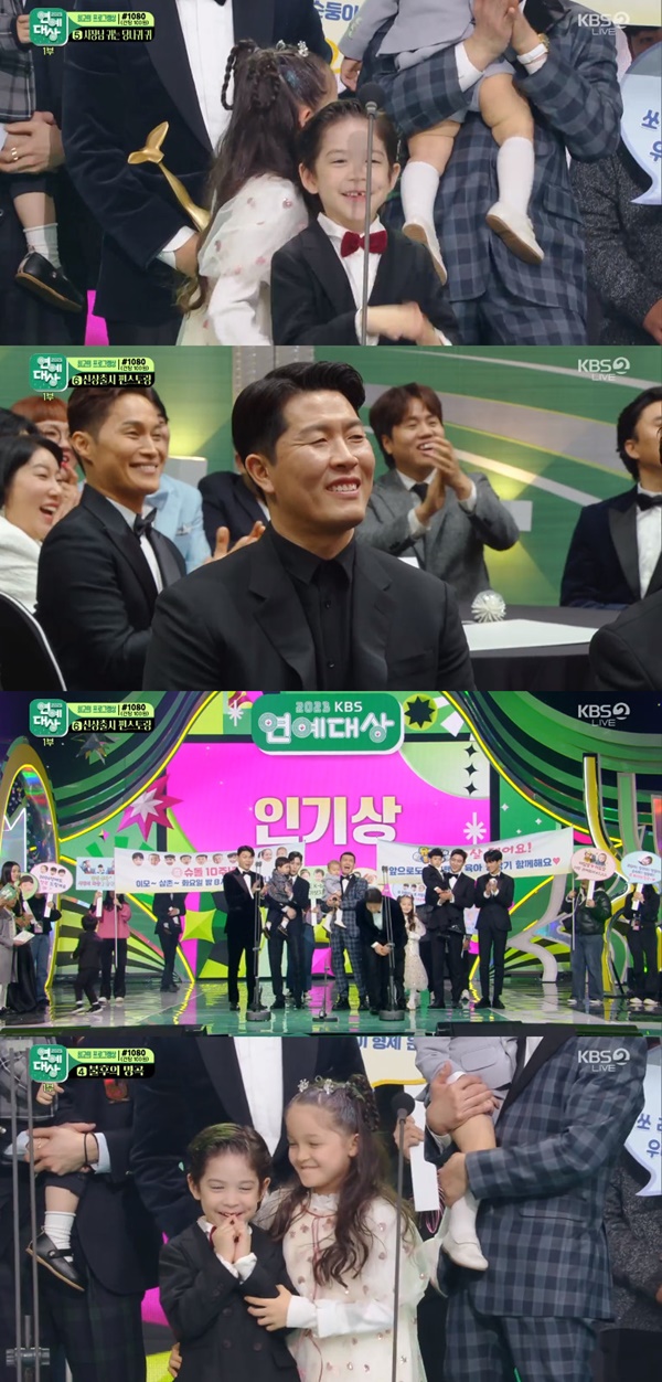 2023 KBS 연예대상 / 사진=KBS 제공