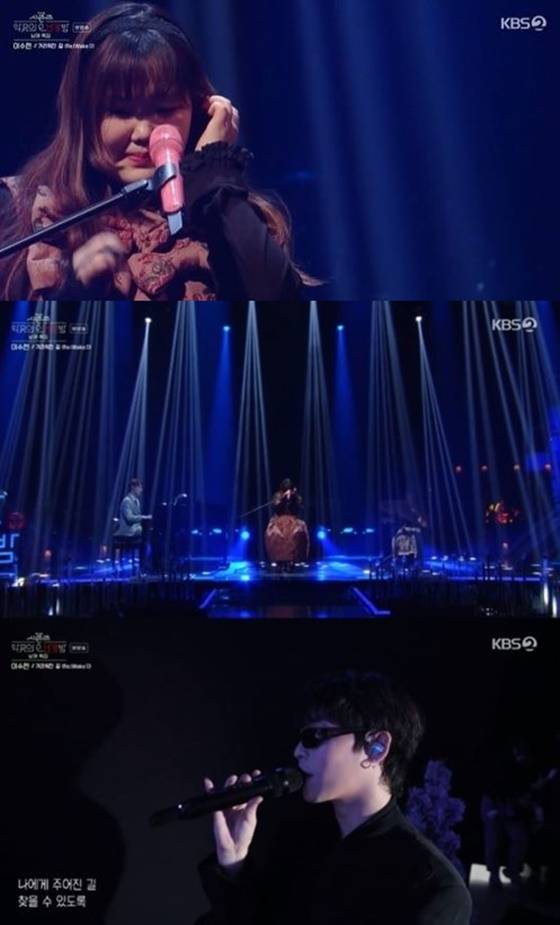 /사진=KBS 2TV 방송화면