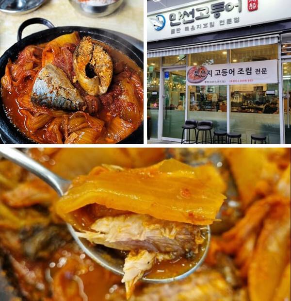 온라인 커뮤니티