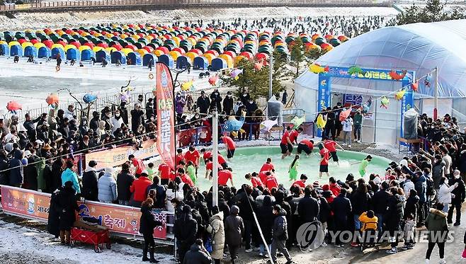 2023 평창송어축제 [평창군 제공. 재판매 및 DB 금지]