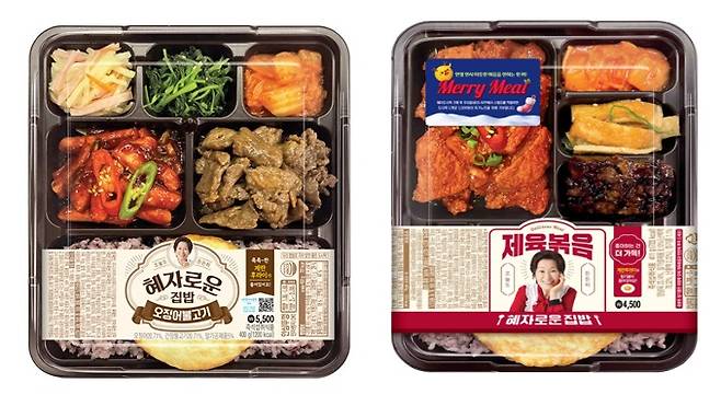 GS25의 김혜자 도시락/사진제공=GS리테일