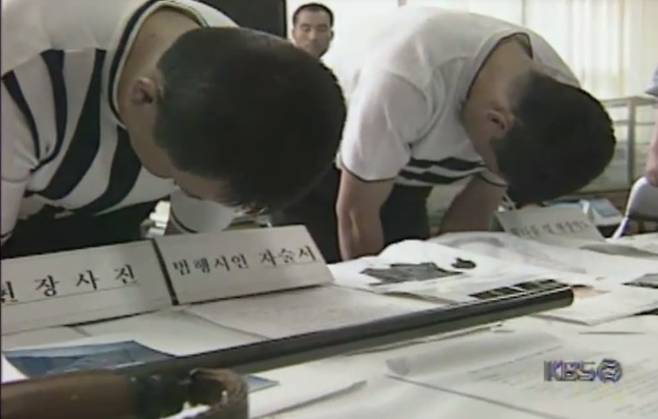 1999년 1월 강원 삼척시에서 신혼부부를 엽총으로 살해하고 목격자를 살해하려다 미수에 그친 혐의 등으로 체포된 정형구와 범행을 방조한 한준희가 경찰에 체포된 모습./ KBS