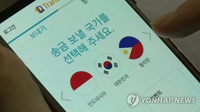 [연합뉴스TV 캡처]