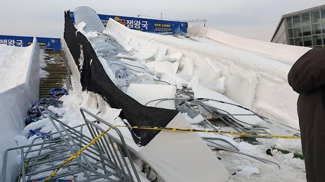 ▲청주 눈썰매장서 시설물 붕괴사고 사진: 연합뉴스 