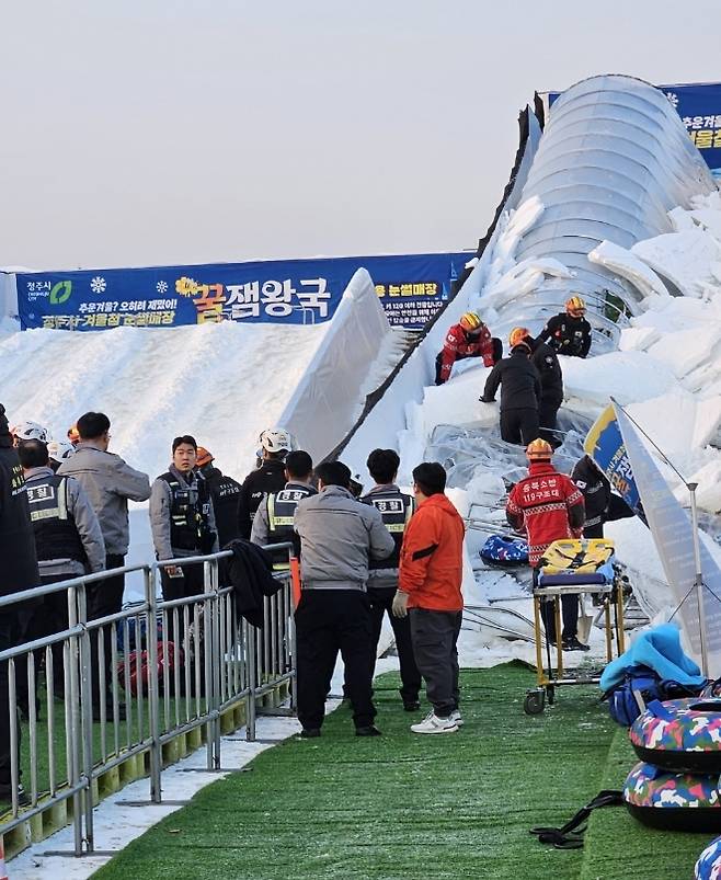 ▲청주 눈썰매장 붕괴사고현장 : 연합뉴스