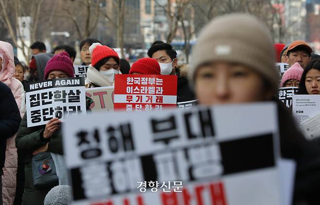 ‘팔레스타인과 연대하는 한국 시민사회 긴급행동’ 회원들이 24일 서울 중구 무교동 사거리에서 집회를 하고 있다. 김창길기자