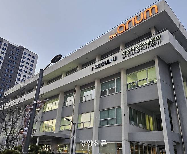 서울 노원구 서울여성공예센터에 입주한 공예기업 16곳은 내년 12월까지 남기 위해 연장심사를 통과했음에도 내년 2월까지 퇴거할 것을 통보받았다. 김송이 기자