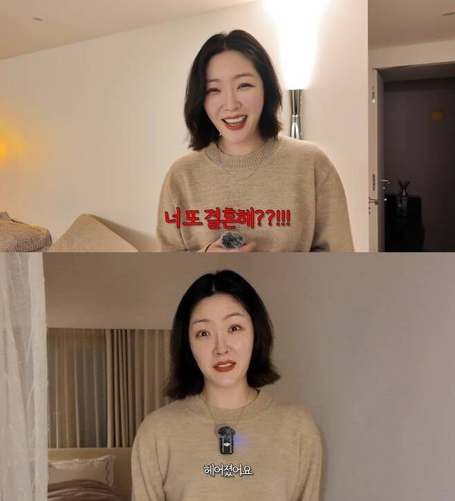 김새롬