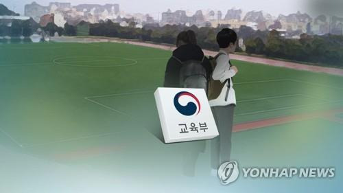 학교 체육 [연합뉴스TV 제공]