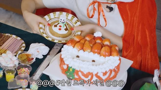 /사진 = 지수 유튜브