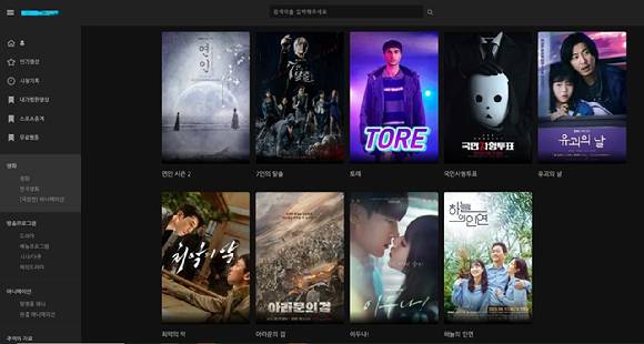 현재 운영중인 불법 스트리밍 사이트 화면. [사진=뉴시스]