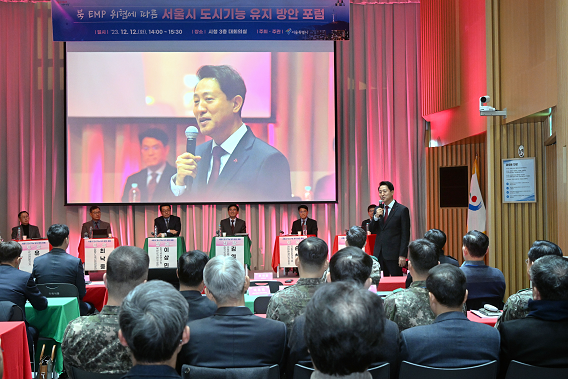 지난 12일 서울시청 대회의실에서 열린 ‘북 EMP 위협에 따른 서울시 도시기능 유지방안 포럼’에서 오세훈 시장이 인삿말을 하고 있다. 서울시 제공