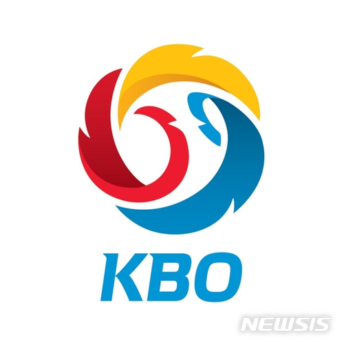 【서울=뉴시스】 한국야구위원회(KBO) CI.