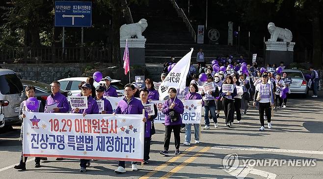 "이태원특별법 제정하라"…광주서 추모 행진 (광주=연합뉴스) 정회성 기자 = 28일 오전 광주 남구 도심에서 10·29 이태원 참사 유가족협의회 광주전남지부와 시민단체 활동가들이 참사 진상 규명과 피해 보상 등을 위한 특별법 제정을 요구하며 행진하고 있다. 2023.10.28 hs@yna.co.kr