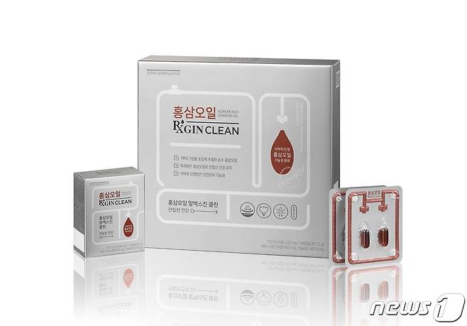 정관장 홍삼오일RXGIN CLEAN 제품 사진.(정관장 제공)