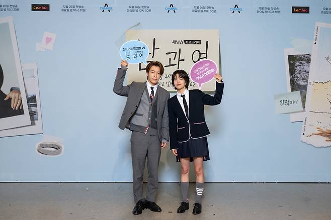 사진 제공=채널A