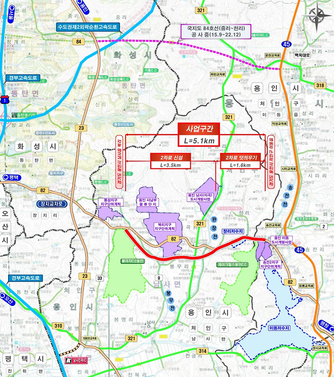 용인 남사~이동 5.1Km구간 2차도로 신설 및 덧씌우기 공사 위치도