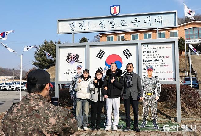 26일 오후 경기도 파주시 육군 1사단 신병교육대대에서 입영장정들이 가족과 기념 촬영을 하고 있다. 이한결 기자 always@donga.com