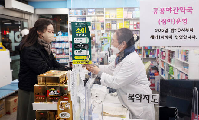 서울 노원구의 공공 야간 약국을 찾은 한 주민이 약사로부터 약에 대한 설명을 듣고 있다. 사진=노원구