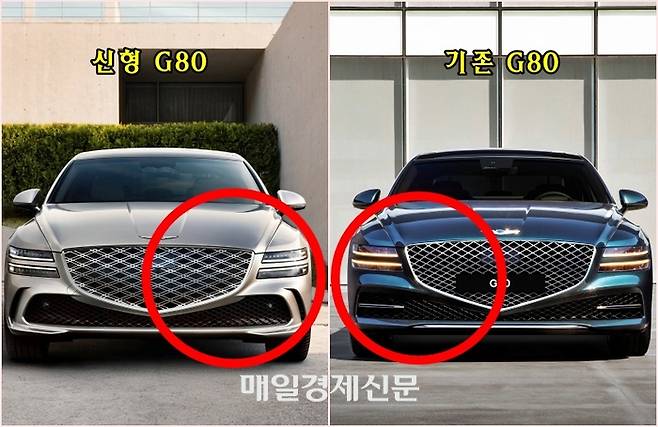 신구 제네시스 G80 비교 [사진출처=제네시스, 편집=최기성 매경닷컴 기자]