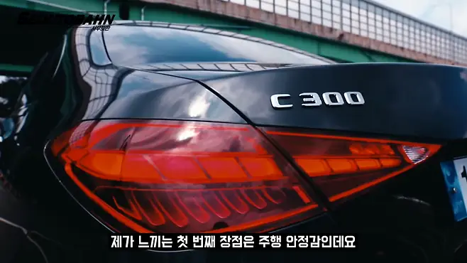 서우토반 차주인터뷰 시승기 자동차 CAR Auto 실차주 차주 리뷰 벤츠 C300