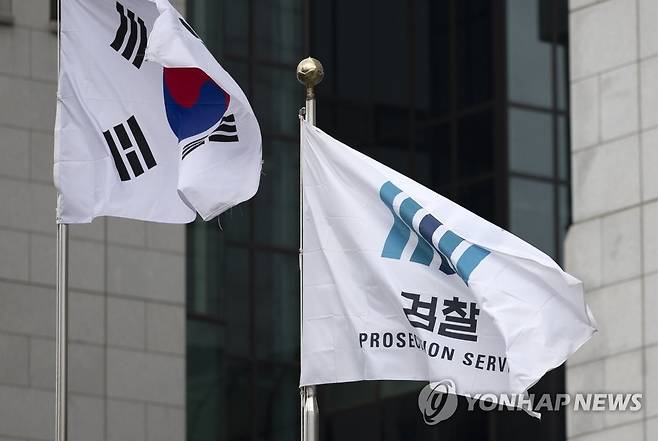 검찰, '尹 명예훼손 의혹' 뉴스버스 이진동 대표 압수수색 [연합뉴스 자료사진]