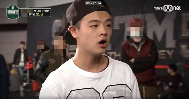 2017년 고등래퍼 출연 당시 정인설 [고등래퍼 방송 화면 캡처. 재판매 및 DB 금지]