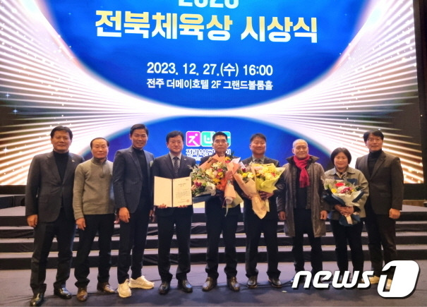 ‘2023년 전북체육상 시상식’이 27일 전주 더 메이 호텔에서 개최됐다.(전북체육회 제공)/뉴스1