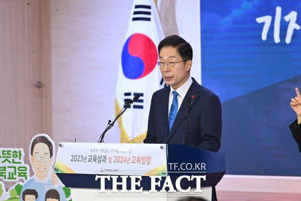 임종식 경북교육감이 27일 새해맞이 기자회견을 열어 2024년 경북교육 추진 방향을 설명하고 있다./경상북도교육청