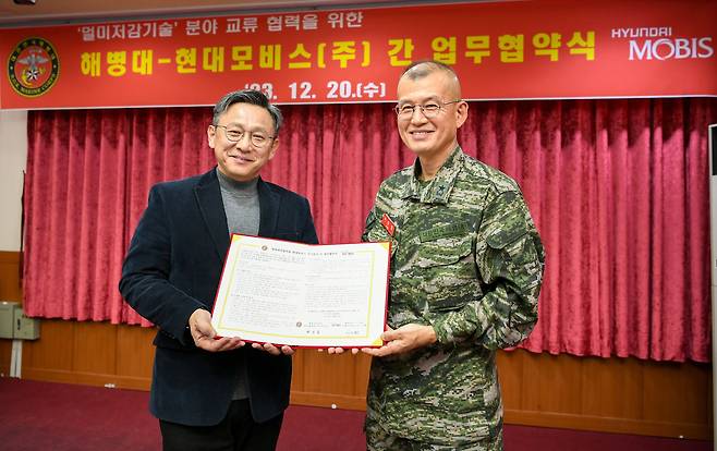 이승환(왼쪽) 현대모비스 선행연구섹터장과 박승일 해병대사령부 전력기획실장. /현대모비스 제공