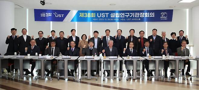 과학기술연합대학원대학교(UST)는 27일 '제38회 UST설립연구기관장회의'를 열고 국가녹색기술연구소의 학사 참여 등 안건을 의결했다./과학기술연합대학원대학교