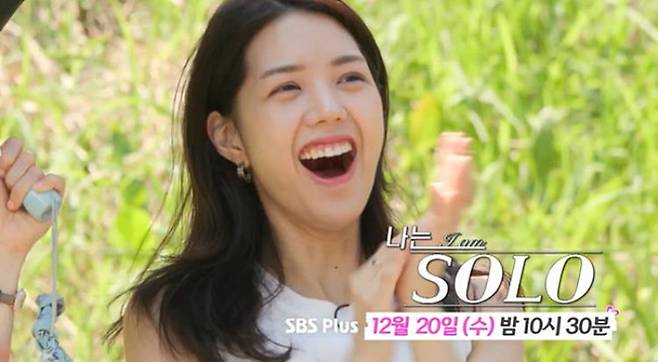 사진=방송 캡처