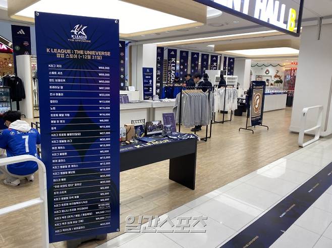 서울 영등포 타임스퀘어 지하 2층에 자리한 K리그 팝업스토어 모습. 사진=일간스포츠