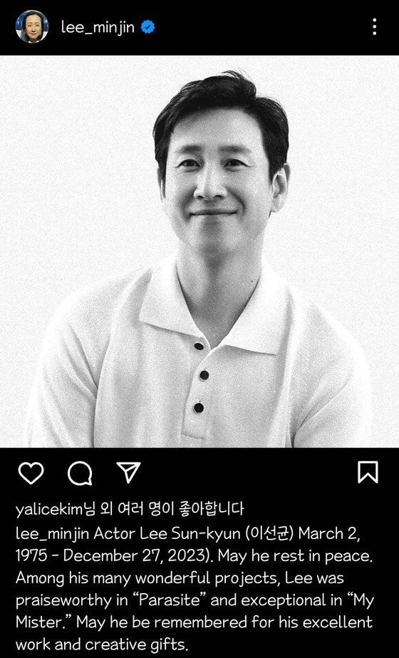 드라마 '파친코' 원작 소설가인 이민진 작가가 27일 SNS에 올린 애도의 글. 사진 인스타그램 캡처