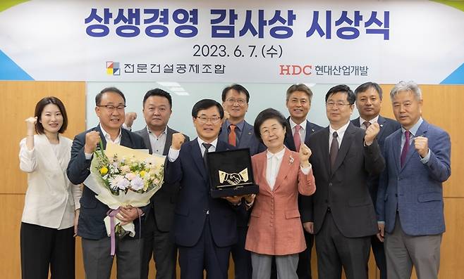 지난 6월, 김회언 HDC현대산업개발 대표이사가 협력사와의 공정거래 및 동반성장 공로를 인정받아 전문건설공제조합으로부터 상생경영 감사상을 수상하는 모습.  사진=HDC현대산업개발