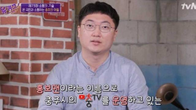 tvn 캡처