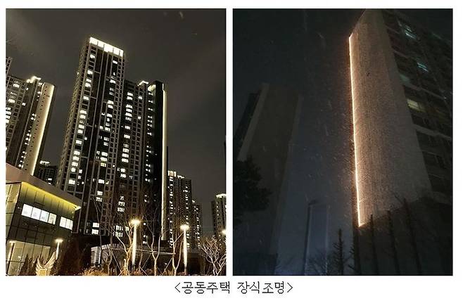 [세종=뉴시스] 아파트 장식조명 모습. 앞으로 아파트 외벽에 설치된 LED 조명도 '빛 공해'로 판정하는 게 가능해진다. (제공=국립환경과학원). 2023.12.27. photo@newsis.com. *재판매 및 DB 금지