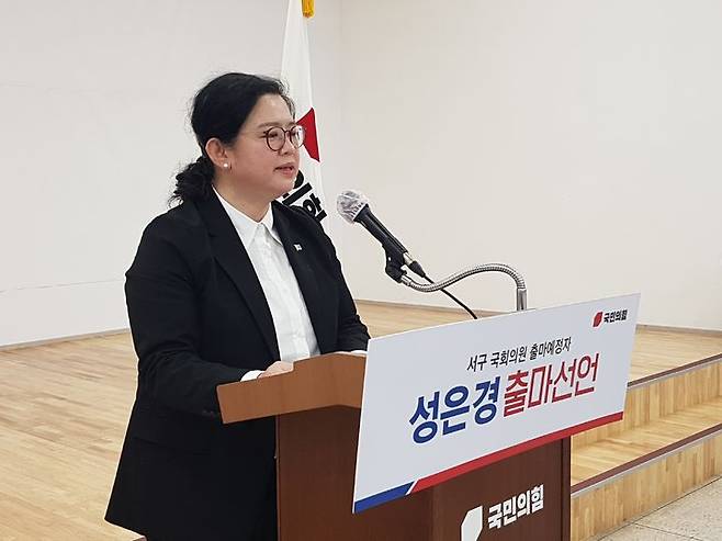 [대구=뉴시스] 정창오 기자=성은경(57) 전 대통령비서실 행정관이 27일 오후 국민의힘 대구시당에서 기자회견을 열고 내년 4월 10일에 실시하는 제22대 국회의원 선거에 대구  서구 출마를 선언하고 있다. 2023.12.27 jco@newsis.com