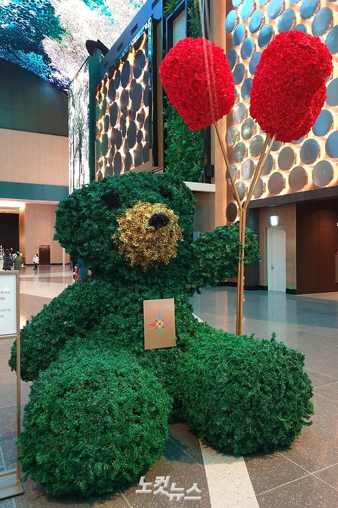 곰돌이 모형 주변은 방문객들의 단골 사진 촬영 장소였다. 김수정 기자