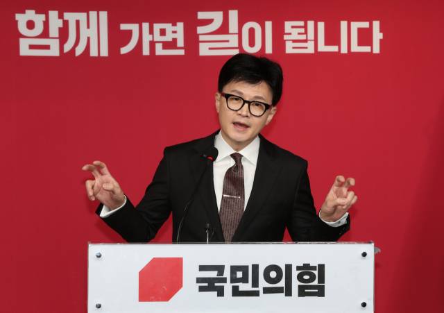 ▲국민의힘 한동훈 비상대책위원장이 26일 여의도 당사에서 열린 취임식에서 수락의 변을 밝히고 있다. ⓒ연합뉴스