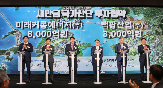 윤승환(왼쪽에서 세번째) 미래커롱에너지 대표(사진=미래나노텍)