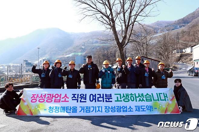 강원 태백시가 지난 27일 연말 종무식을 대신해 지역 내 대한석탄공사 장성광업소와 장성시장, 철암시장에서 시민 소통 활동 일정을 소화했다. (태백시 제공) 2023.12.28 뉴스1