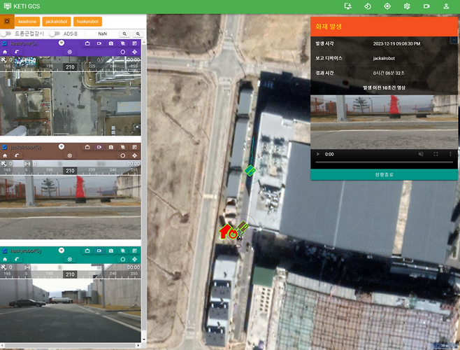 KETI는 지난 11월 충북 청안에 위치한 네패스의 반도체 제조 공장에서 드론 및 복수 로봇을 동시에 관제하고, 웹 관제 SW를 통해 화재 발생 상황을 실시간으로 모니터링(시연)했다. 〈사진 KETI 제공〉