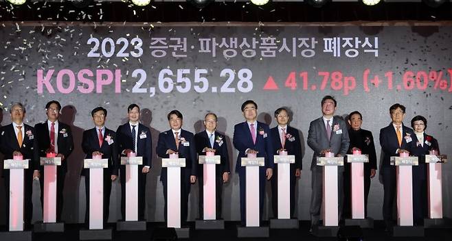 28일 부산 남구 부산국제금융센터에서 열린 2023년 증권·파생식품 시장 폐장식에서 손병두 한국거래소 이사장(앞줄 오른쪽 세번째)을 비롯한 참석자들이 폐장을 알리는 버튼을 누르고 있다. 코스피는 올해 마지막 거래일인 28일 1.6% 상승해 2655.28로 마무리했다. 뉴시스