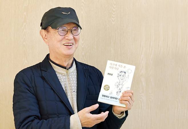 최근 서울 청파로 한국경제신문사에서 만난 전유성에게 “어떻게 이렇게 새로운 생각을 끊임없이 하느냐”고 묻자 “심심하지 않으려고! 심심하게 살기엔 인생이 너무 아깝지 않아요?”라고 답했다. /최혁 기자